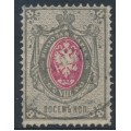 RUSSIA - 1875 8Kop grey/carmine Coat of Arms on vertically ribbed paper, used – Michel # 26y