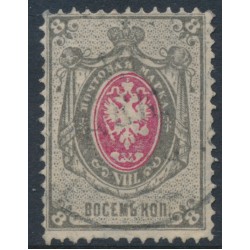 RUSSIA - 1875 8Kop grey/carmine Coat of Arms on vertically ribbed paper, used – Michel # 26y