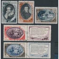 RUSSIA / USSR - 1949 Alexander Pushkin Anniversary set of 5, used – Michel # 1348-1352