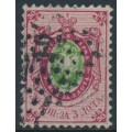 RUSSIA - 1858 30Kop pink/green Coat of Arms, perf. 12¼:12½, no watermark, used – Michel # 7