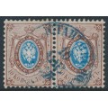 RUSSIA - 1858 10Kop brown/blue Coat of Arms, perf. 12¼:12½, no watermark, pair, used – Michel # 5