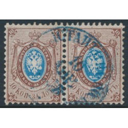 RUSSIA - 1858 10Kop brown/blue Coat of Arms, perf. 12¼:12½, no watermark, pair, used – Michel # 5