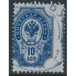 RUSSIA - 1889 10Kop blue Coat of Arms, misplaced perfs. & background, used – Michel # 41xa