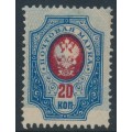 RUSSIA - 1912 20Kop blue/red Coat of Arms, with misplaced background, used – Michel # 72