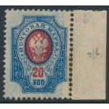 RUSSIA - 1912 20Kop blue/red Coat of Arms, with misplaced background, used – Michel # 72