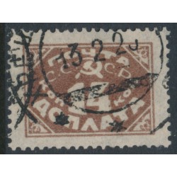 RUSSIA / USSR - 1925 14K deep sienna Numeral Postage Due, perf. 14¾:14¼, used – Michel # P17IB