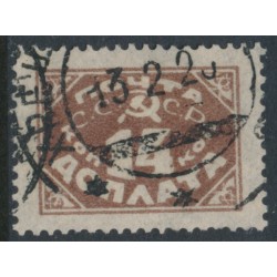 RUSSIA / USSR - 1925 14K sienna Numeral Postage Due, perf. 14¾:14¼, used – Michel # P17IB
