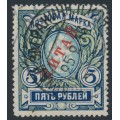 RUSSIA / CHINA - 1907 5R blue/olive Coat of Arms, o/p КИТАЙ in red, used – Michel # 17y