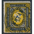 RUSSIA / CHINA - 1907 7R black/yellow Coat of Arms, o/p КИТАЙ in black, used – Michel # 18y