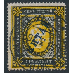 RUSSIA / CHINA - 1907 7R black/yellow Coat of Arms, o/p КИТАЙ in black, used – Michel # 18y