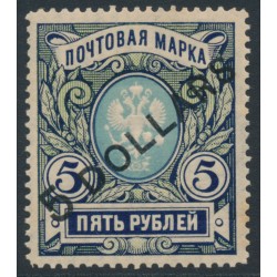 RUSSIA / CHINA - 1917 5R blue/olive Coat of Arms, o/p 5 DOLLARS in black, MNH – Michel # 51