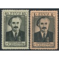 RUSSIA / USSR - 1950 Dimitrov set of 2, MH – Michel # 1475-1476