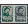 RUSSIA / USSR - 1952 Ordzhonikidze set of 2, MH – Michel # 1625-1626