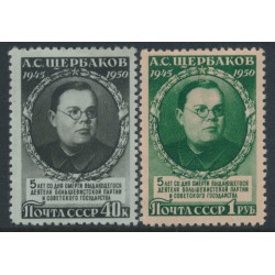 RUSSIA / USSR - 1950 Shcherbakov set of 2, MH – Michel # 1463-1464