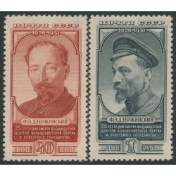 RUSSIA / USSR - 1951 Dzerzhinsky set of 2, MH – Michel # 1573-1574