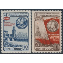 RUSSIA / USSR - 1951 October Revolution set of 2, MH – Michel # 1599-1600