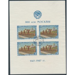 RUSSIA / USSR - 1947 Anniversary of Moscow M/S, 1956 re-issue, used – Michel # Block 10II