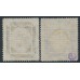 RUSSIA - 1889 3.50R & 7R Coat of Arms, horizontally laid paper, used – Michel # 55x + 56x