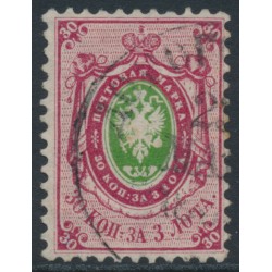 RUSSIA - 1858 30Kop pink/green Coat of Arms, perf. 12¼:12½, no watermark, used – Michel # 7