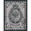 RUSSIA - 1864 5Kop black/violet Coat of Arms, perf. 12¼:12½, no watermark, used – Michel # 11