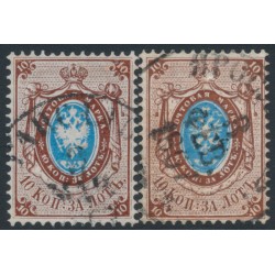 RUSSIA - 1865 10Kop brown/blue Arms, perf. 14½:15, normal & thick papers, used – Michel # 15y+15z