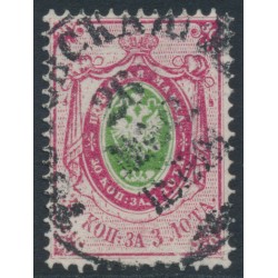 RUSSIA - 1865 30Kop pink/green Coat of Arms, perf. 14½:15, normal paper, used – Michel # 17y