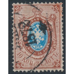 RUSSIA - 1868 10Kop brown/blue Arms, perf. 14½:15, vertically ribbed paper, used – Michel # 21y
