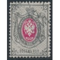 RUSSIA - 1875 8Kop grey/carmine Coat of Arms on vertically ribbed paper, used – Michel # 26y