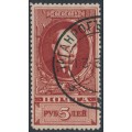 RUSSIA / USSR - 1925 5R red-brown Lenin, perf. 13½, vertical watermark, used – Michel # 296BX