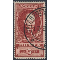 RUSSIA / USSR - 1925 5R red-brown Lenin, perf. 13½, vertical watermark, used – Michel # 296BX