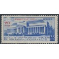 RUSSIA / USSR - 1933 70K on 35K ultramarine Exhibition o/p, MNH – Michel # 428X