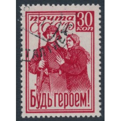 RUSSIA / USSR - 1941 30Kop red Red Army Mobilization, used – Michel # 825A