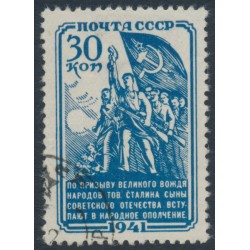 RUSSIA / USSR - 1941 30Kop blue National Defence, used – Michel # 826