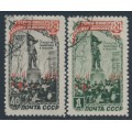 RUSSIA / USSR - 1950 Morozov Memorial set of 2, used – Michel # 1448-1449
