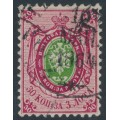 RUSSIA - 1858 30Kop pink/green Coat of Arms, perf. 12¼:12½, no watermark, used – Michel # 7