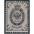 RUSSIA - 1864 5Kop black/violet Coat of Arms, perf. 12¼:12½, no watermark, MH – Michel # 11
