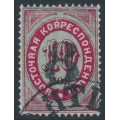 RUSSIA / LEVANT - 1876 8Kop in black on 10Kop carmine/green, used – Michel # 10a