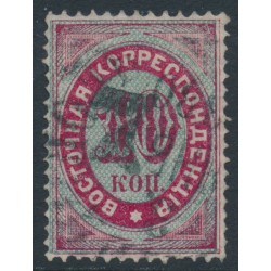 RUSSIA / LEVANT - 1879 7Kop in black on 10Kop carmine/green, used – Michel # 11Ia