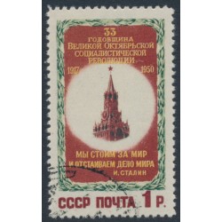 RUSSIA / USSR - 1950 1R red/green October Revolution, used – Michel # 1521