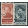 RUSSIA / USSR - 1951 Dzerzhinsky set of 2, used – Michel # 1573-1574