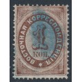 RUSSIA / LEVANT - 1872 1K brown Numeral, perf. 14½:15, vertical ribbed, used – Michel # 6y