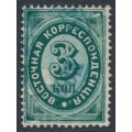 RUSSIA / LEVANT - 1872 3K green Numeral, perf. 14½:15, vertical ribbed, used – Michel # 7y