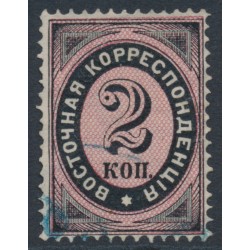 RUSSIA / LEVANT - 1879 2K black/rose Numeral, perf. 14½:15, vertical ribbed, used – Michel # 13y