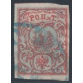 RUSSIA / LEVANT - 1866 10Pa rose/blue Steam Ship Company stamp, used – Michel # 3I
