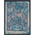 RUSSIA / LEVANT - 1866 2Pia blue/rose Steam Ship Company stamp, used – Michel # 4I