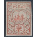RUSSIA / LEVANT - 1868 10Pa rose/blue Steam Ship Company stamp, MNG – Michel # 5