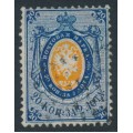 RUSSIA - 1858 20Kop blue/orange Arms, ‘2’ watermark, perf. 14½:15, thin paper, used – Michel # 3y