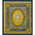 RUSSIA - 1884 7R black/orange-yellow Coat of Arms, 'broken frame' variety, used – Michel # 39yI