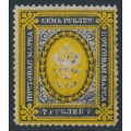 RUSSIA - 1884 7R black/orange-yellow Arms without bolts, 'broken frame' variety, used – Michel # 39yI