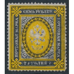 RUSSIA - 1884 7R black/orange-yellow Arms without bolts, 'broken frame' variety, used – Michel # 39yI